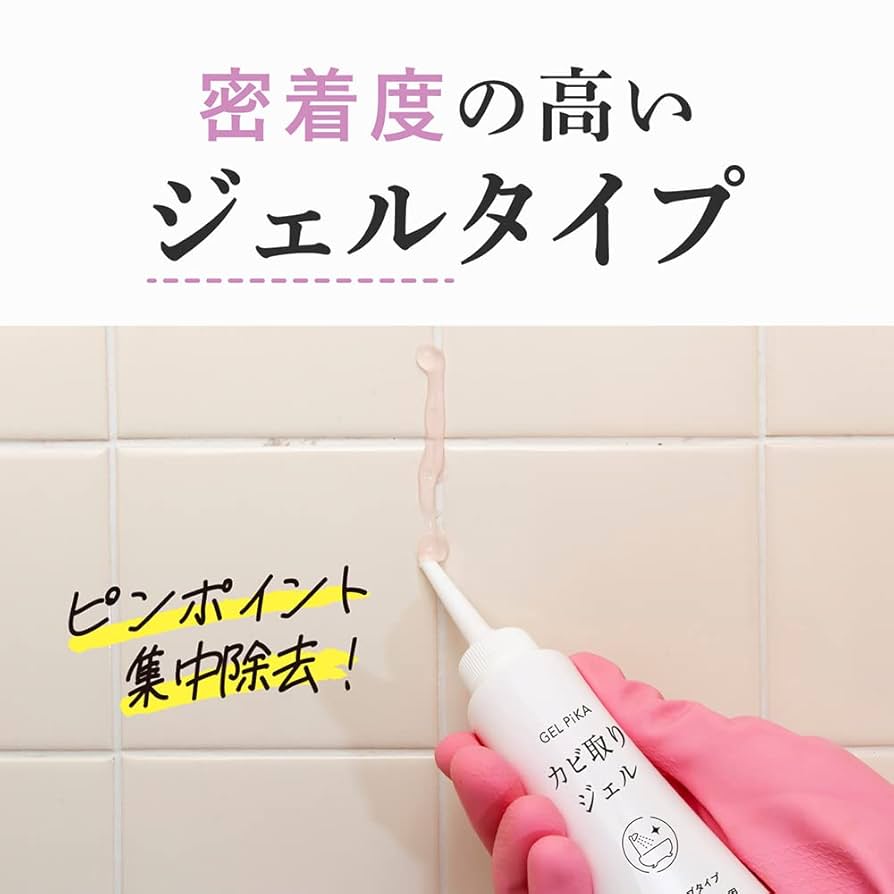 Amazon.co.jp: アルファックス カビ取り剤 カビ取りチューブ